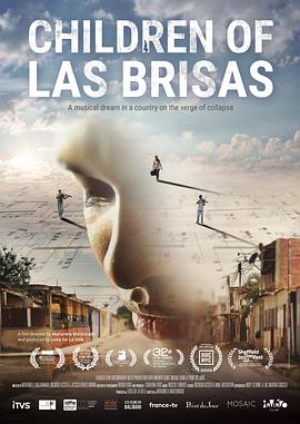 拉斯布里萨斯的孩子们封面图