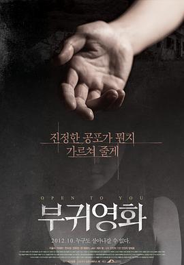 富贵电影封面图