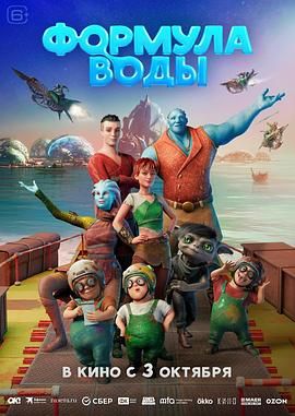 水源方程式封面图