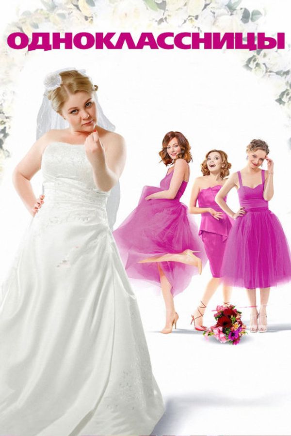 天上掉下个未婚夫封面图