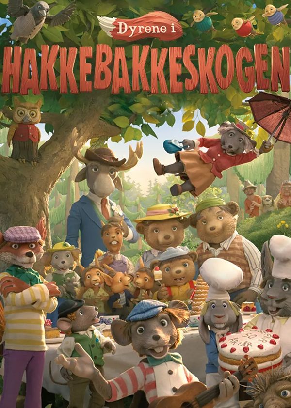 哈吉布基的森林冒险封面图