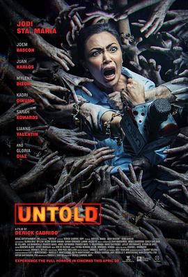 后日不语封面图