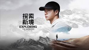 探索新境封面图