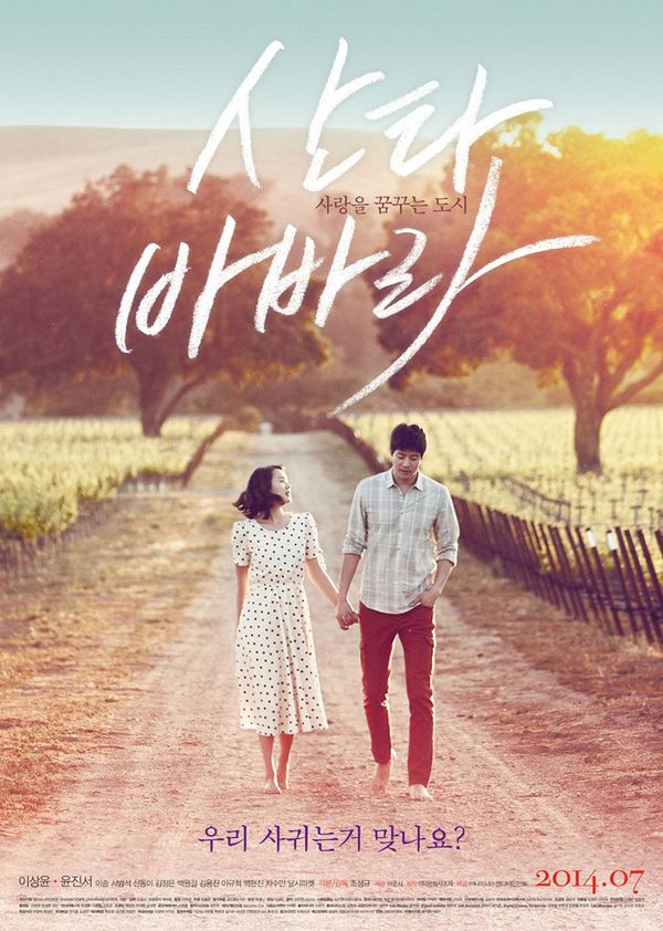 圣·芭芭拉封面图