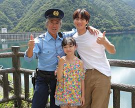 駐在刑事SP 2023封面图