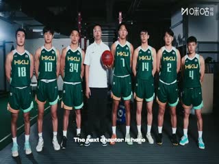 亚洲大学生篮球联赛 延世大学VS额图根大学 20250822封面图