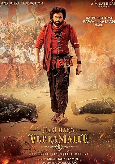 哈里·哈拉·维拉·马卢封面图