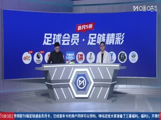 西甲联赛 莱万特足球俱乐部VS巴塞罗那 20250824封面图