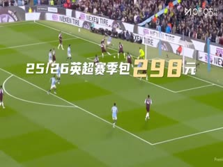 西甲联赛 皇家奥维耶多VS皇家马德里 20250825封面图