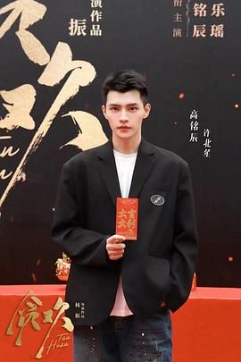 步步笙欢封面图