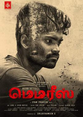 行凶追忆封面图