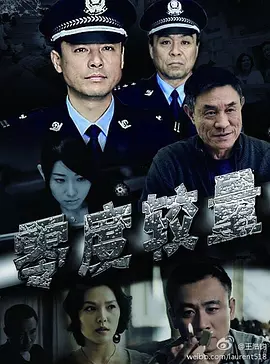 零度较量封面图