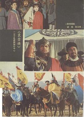 袁崇焕1987封面图