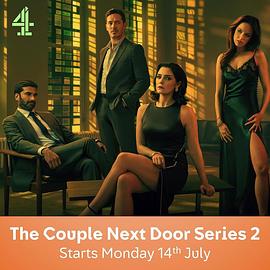 隔壁夫妇 第二季封面图
