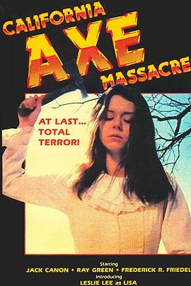 丽莎，丽莎。。。[电影解说]封面图