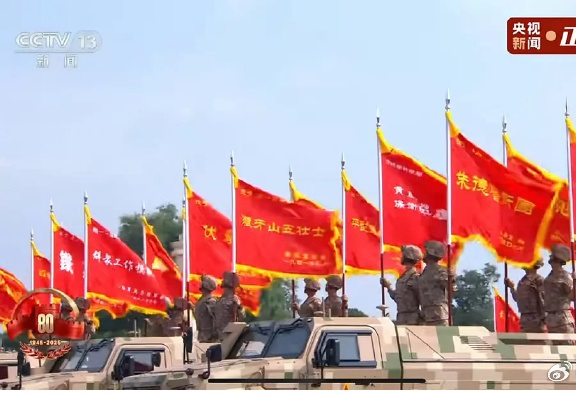 《九三大阅兵》2025封面图