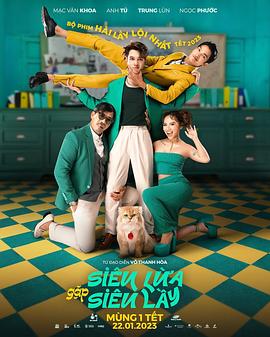 骗子遇小偷封面图