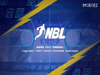 NBL半决赛 香港金牛VS石家庄翔蓝 20250902封面图