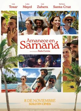 一觉醒来嫁错人封面图