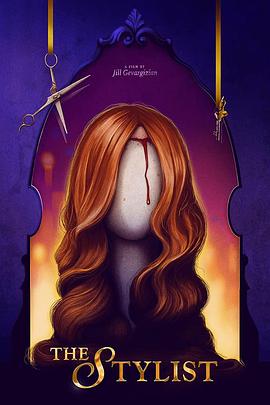 发型师[电影解说]封面图