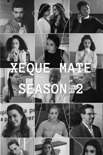 无处可逃第二季封面图