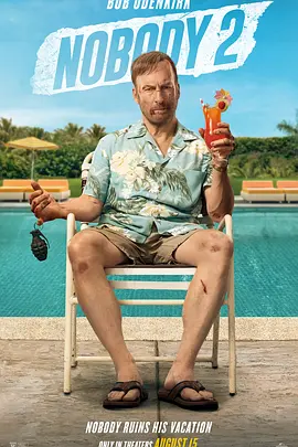 小人物2[电影解说]封面图