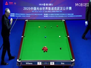 2025斯诺克武汉公开赛半决赛 肖国栋6-3马克·威廉姆斯（朱蒙） 20250829封面图