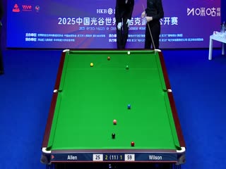 2025斯诺克武汉公开赛半决赛 马克·艾伦0-0加里·威尔逊（秦正、蔡剑忠）（50帧原画） 20250829封面图