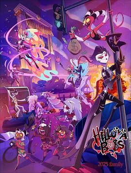 极恶老大 第三季封面图