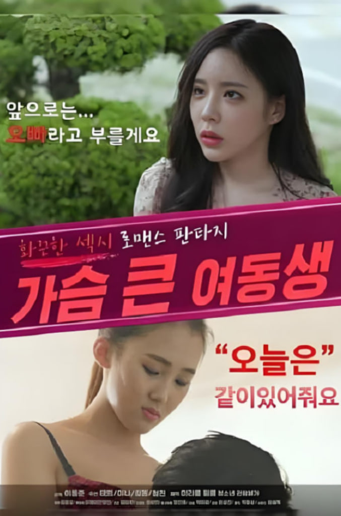 大胸女大学生封面图