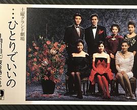 孤身走我路封面图