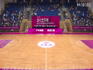 全国女子篮球锦标赛 江苏南钢VS武汉盛帆黄鹤 20250914封面图