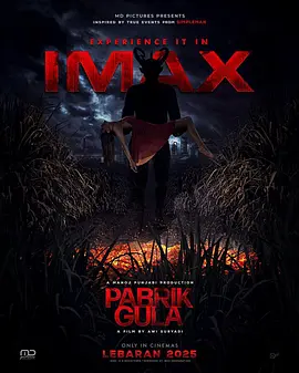 猛鬼厂[电影解说]封面图