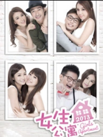 女生公寓封面图