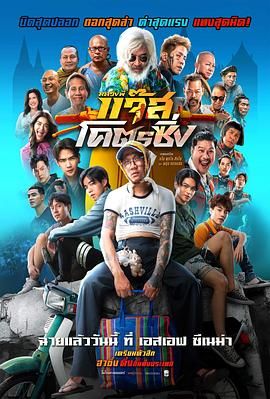 爵士摩托封面图