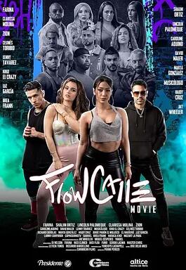 街头旋律封面图