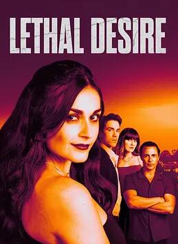 致命欲望2025封面图