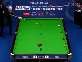 斯诺克玉山世界公开赛四分之一决赛 庞俊旭0-5约翰·希金斯 20250227封面图