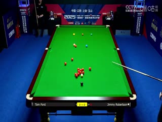 斯诺克玉山世界公开赛16进8 汤姆·福德5-3吉米·罗伯逊  20250226封面图
