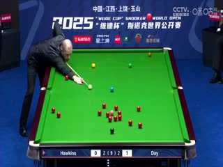 斯诺克玉山世界公开赛16进8 巴里·霍金斯5-3瑞恩·戴 20250226封面图