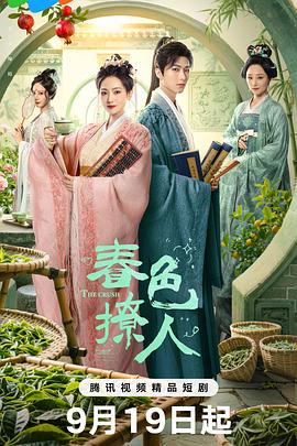 宅心仁斗封面图