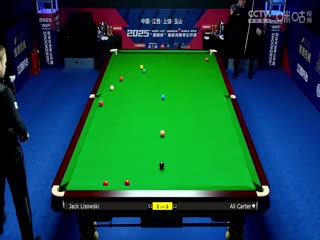 斯诺克玉山世界公开赛32进16 阿里·卡特5-4杰克·利索夫斯基  20250225封面图