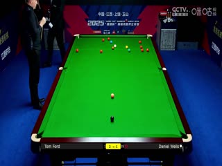 斯诺克玉山世界公开赛32进16 汤姆·福德5-3丹尼尔·威尔斯  20250225封面图