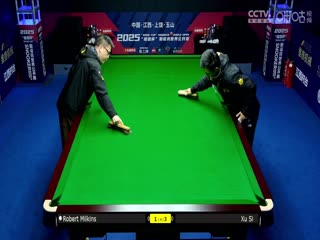 斯诺克玉山世界公开赛64进32 罗伯特·米尔金斯3-5徐思  20250224封面图