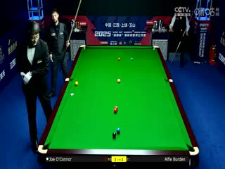 斯诺克玉山世界公开赛64进32 阿尔菲·伯顿1-5乔·奥康纳  20250224封面图