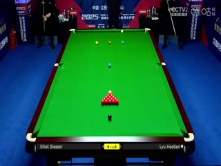 斯诺克玉山世界公开赛首日 艾利奥特·斯莱瑟5-2吕昊天 20250223封面图