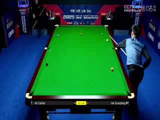 斯诺克玉山世界公开赛首日 阿里·卡特5-3贺国强  20250223封面图