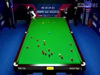 斯诺克玉山世界公开赛首日 吴宜泽5-4杰克逊·佩吉  20250223封面图