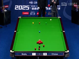 斯诺克玉山世界公开赛四分之一决赛 乔·奥康纳5-1肖恩·墨菲  20250227封面图