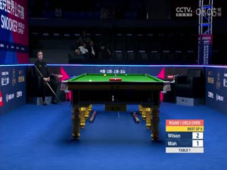 斯诺克玉山世界公开赛首日 凯伦·威尔逊5-2哈马德·米亚赫 20250223封面图